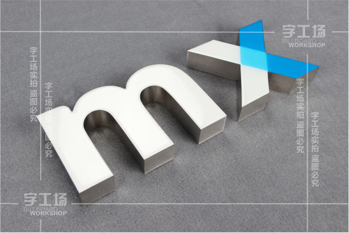 樹脂發(fā)光字里添加夜光粉會怎樣呢？